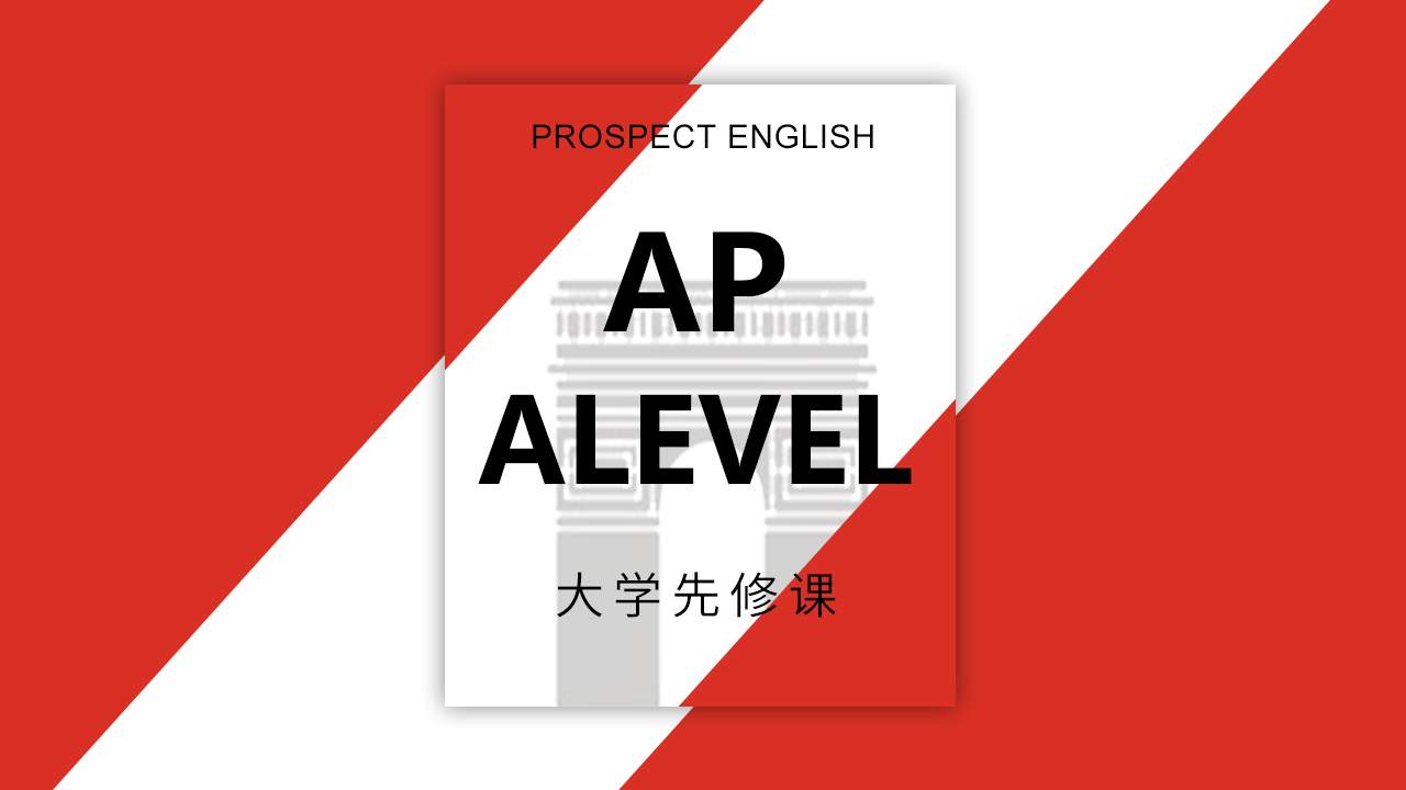2020年AP考试全球成绩分布